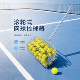 倒立机;瑜伽环/瑜伽轮;其他网球配件