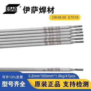���_OK48.00E7018ESABE7018-1H4RE7018-A1E48.04E7018-G���_���l