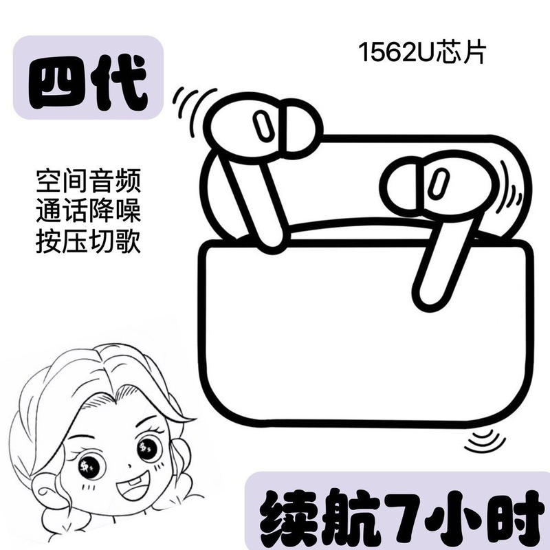華強北悦虎五代bluetoothイヤホンpro2洛達1562AE二代U/E四はアップルのアンドロイドに適している|undefined