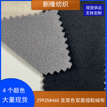 460���pɫ�p��e���q�����b�l�������R�ױ����ִ��Ӻ�u���q��