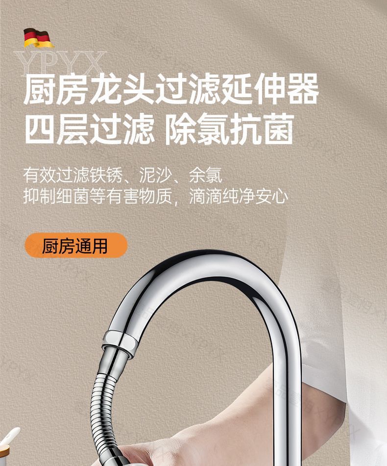 Kitchen faucet filter, universal extended extender, splash-proof household tap water purifier filter core, Amazon details Picture