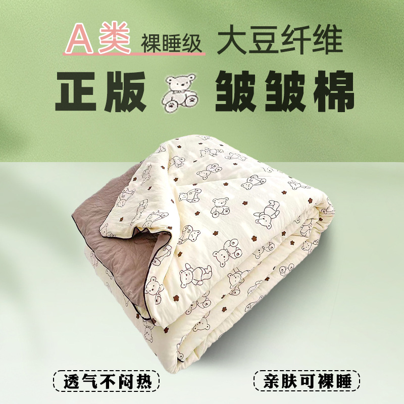 클래스 A-딘 베어 [피부 친화적 인-잠자기 알몸] ·]