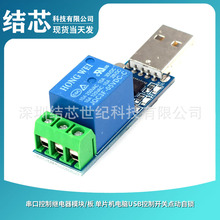 ���ڿ����^���ģ�K/�� ��Ƭ�C��XUSB�����_�P�c�����i