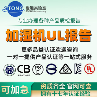 Dehumidifier Doe Energy Efficiency Registration Dehumidifier Cec Energy Efficiency Standard Us Station Etl/Ul Report Epa Registration