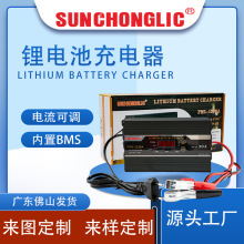 FML 12V30A﮵�س��������������ʾ�ɳ�����뻧���ƶ���Դ