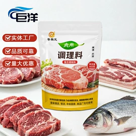 甜味剂;其他食品添加;烘焙原料