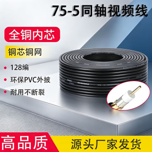SYV-75-5ͬ�S�� ����O�ؔz���^ͬ�Sҕ�l�� 128�߾��O�ؾ�
