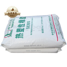 熱塑性橡膠岳化502t低粘度塗料增韌/果凍蠟燭用巴陵石化sebs502t