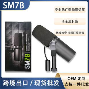�羳����SM7B��Ȧֱ���������L ֱ������������о������L �F؛