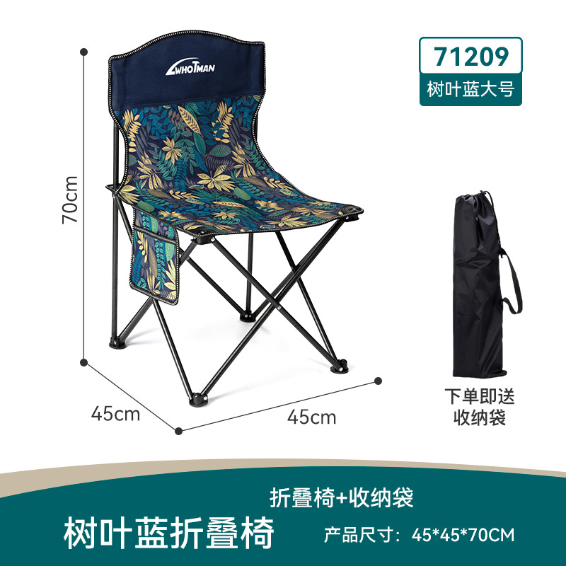 라지 메이플 블루 (71209)