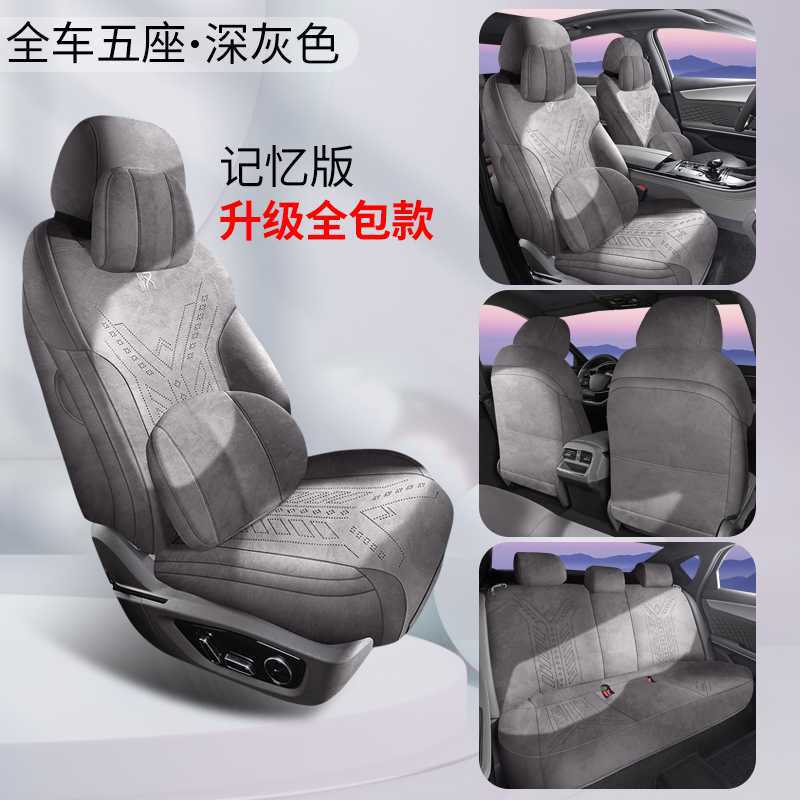 Cushion for 2025: BYD Modelə uyğun (Original) oturacaq örtükləri - dark-grey-memory-foam-edition-360-full-coverage-note-car-model-year