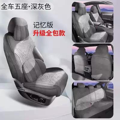 for 25 Byd Han: Modelə uyğun (Original) oturacaq örtükləri - dark-gray-memory-foam-version-360-all-inclusive-note-the-model-year