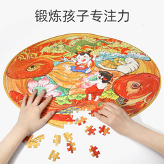 Advanced puzzle set featuring traditional pandas, lions, water buffalo, New Year paintings - intellectual development children's educational toy