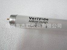 verivide D65标准光源VeriVide CAC60原装Daylight F18/T8D65灯管