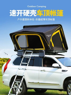 You cycling top tent automatic folding waterproof roof tent self-driving travel tent car off-road vehicle top tent