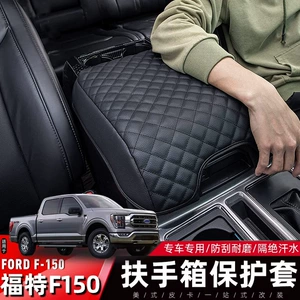 Ford F150 (2015-2020) üçün mərkəzi qoltuqaltı qutusu qoruyucu yastığı