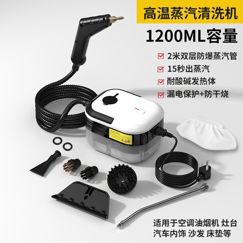 クロスボーダー高温高圧蒸気洗浄機汚れ除去消毒商用家庭用エアコンキッチンレンジフード洗浄モデル|undefined