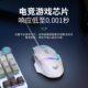 Tarantula S12pro gaming gaming mouse USB wired mechanical gaming lol home laptop desktop mouse