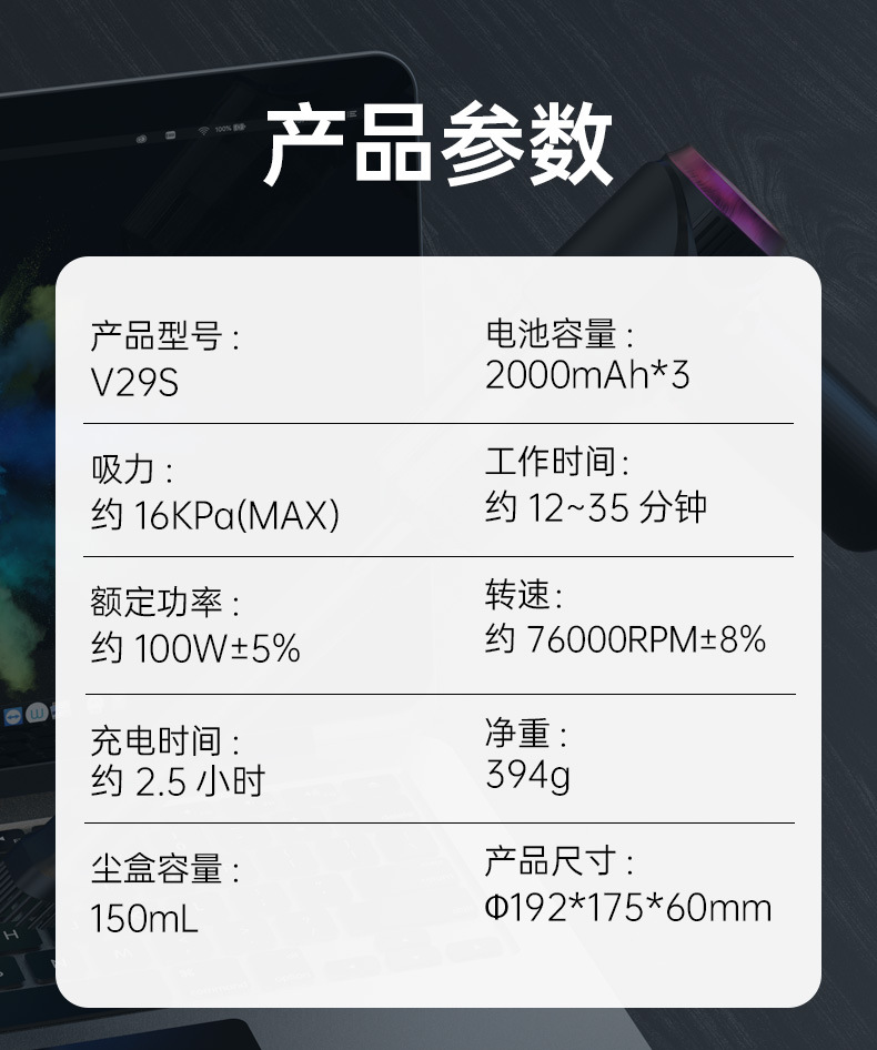 Car vacuum cleaner with strong suction, wireless handheld small portable vacuum cleaner for cars, with suction and blowing functions, V29S