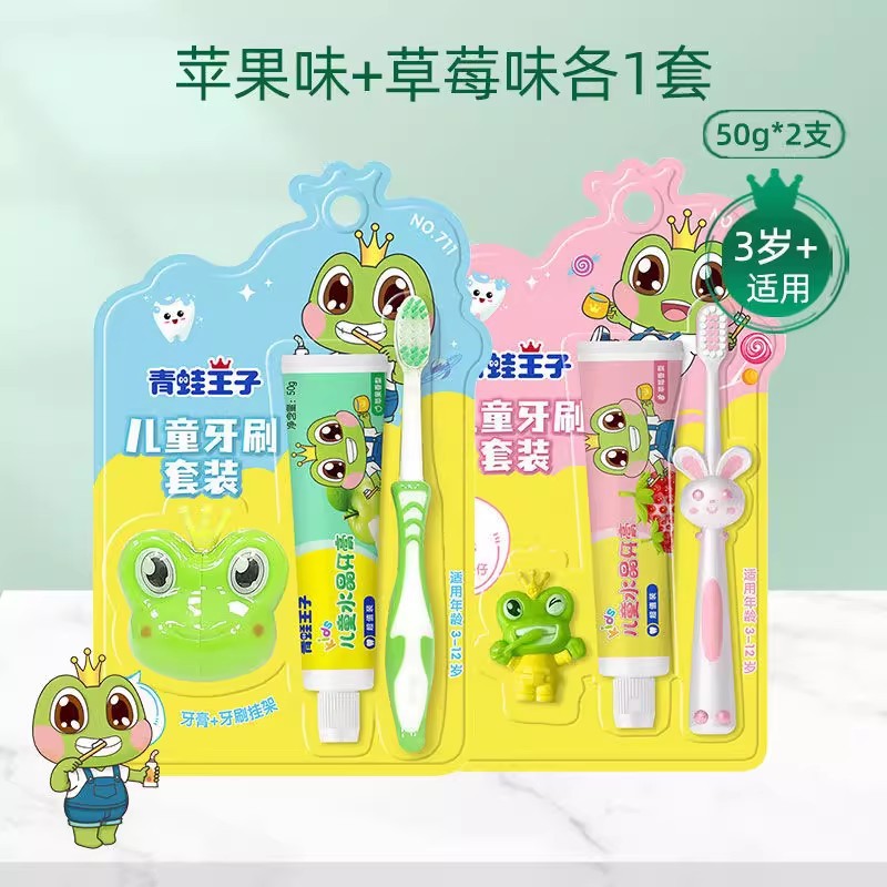 Frog Prince Kidsren's Toothbrush and Toothpaste Set 3-6-12 Years Old Soft-Bristled Anti-Cavity Deciduous Teeth Changing Period for Boys and Girls