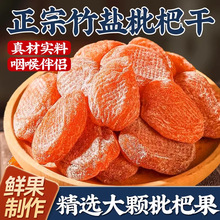 ���}���˸�ԭζ��Ʒ�خa�o����ˮ���ɸ��������T�ЋD��ͯ��ʳ���l