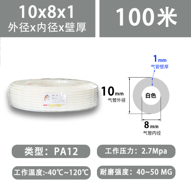 铁壳虫高压PA12尼龙管 耐酸碱防爆气管聚酰胺PA12英制管4/6/8*1.5|undefined