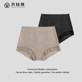 女士三角裤;女士丁字裤;塑身裤