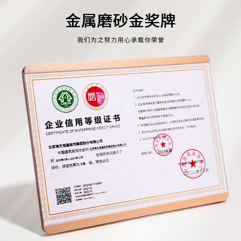 荣誉证书摆台实木相框金属奖状授权聘书亚克力奖牌展示框外壳套