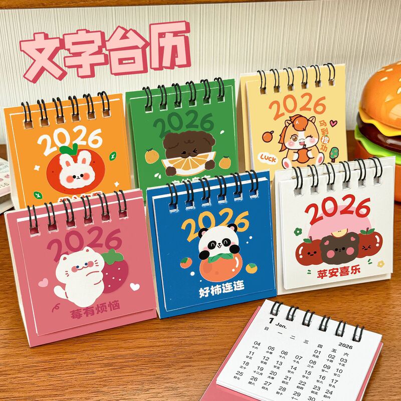 2026 Simple Cartoon Solid Color Mini Desk Calendar Ins Calendar Lunar Calendar Desktop Monthly Planner Notebook