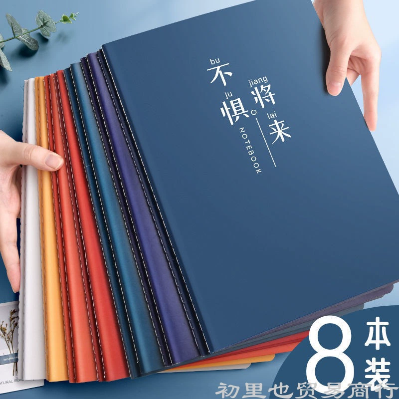 Ноутбук, учебник для начальной школы, японский учебник, А4