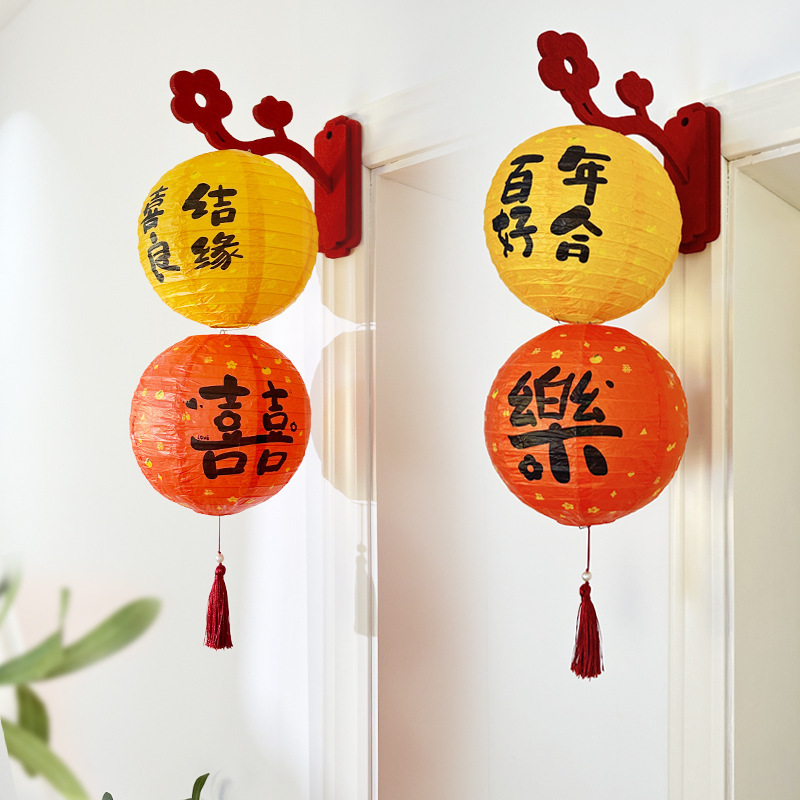 婚房布置婚庆装饰卧室新房背景墙装饰结婚门氛围喜字门贴房门布置|undefined