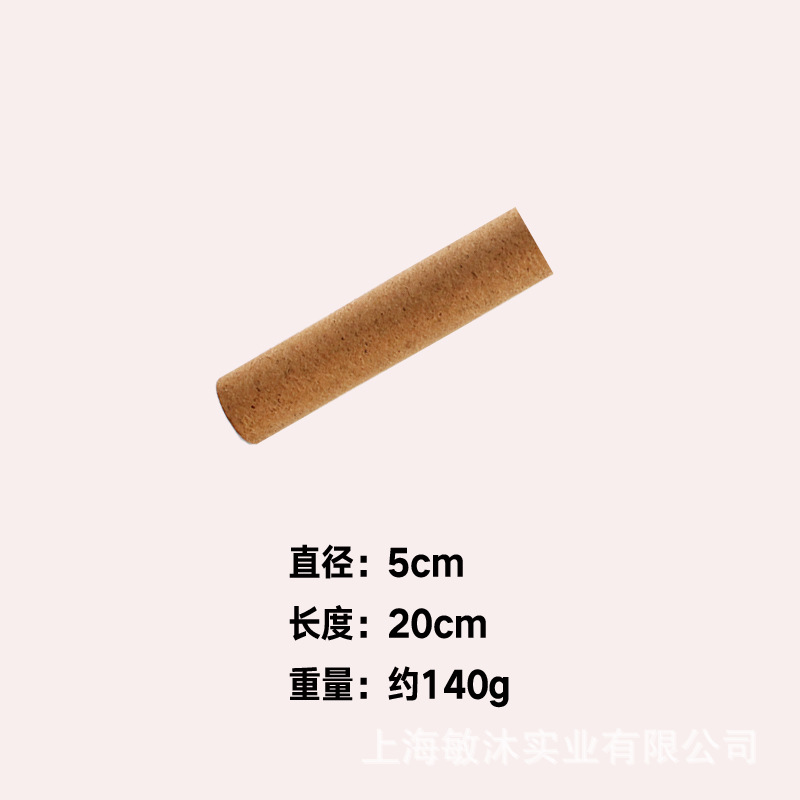 지름 5cm, 길이 20cm