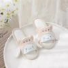 Yugui Pigfish Mouth Slippers