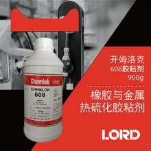 �_ķ���608�zˮ ��Ҏ�� �����z�c�����zճ�������zˮ900g/16kg