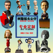 树脂工艺品厂家来图来样定制摇头公仔摆件 各类人物卡通动物雕像