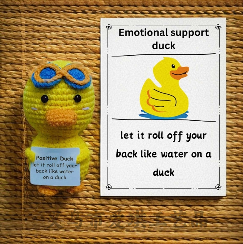 [완제품 배송] 작은 노란 오리