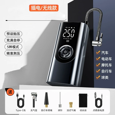 Hava nasosu Car Air Pump Electric Car - 119-air-pump-wired-and-wireless-model