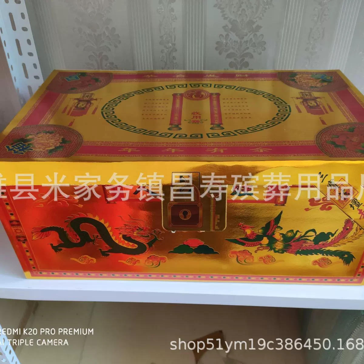 殡葬新款加厚殡葬用品纸扎纸活金钱箱子厂家祭祀纸活厂钱箱百宝箱