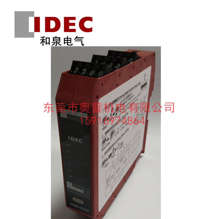 idec和泉继电器模块HR8S-331D2 HR8S-401XC2可替代HR3S HR1S HR6S