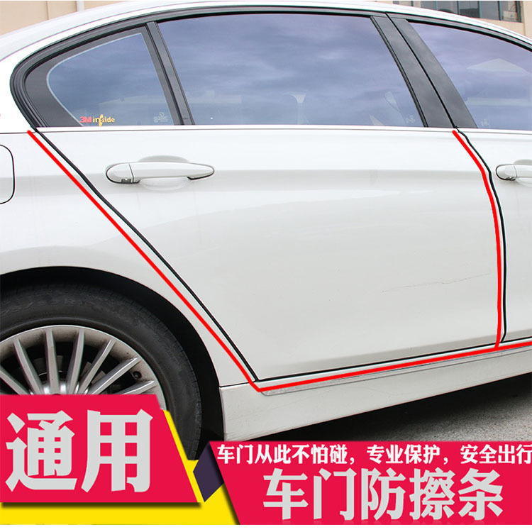 Car anti-collision strip, door edge sealing strip, invisible anti scratch rubber strip, anti scratch strip, body protection anti scratch rubber strip
