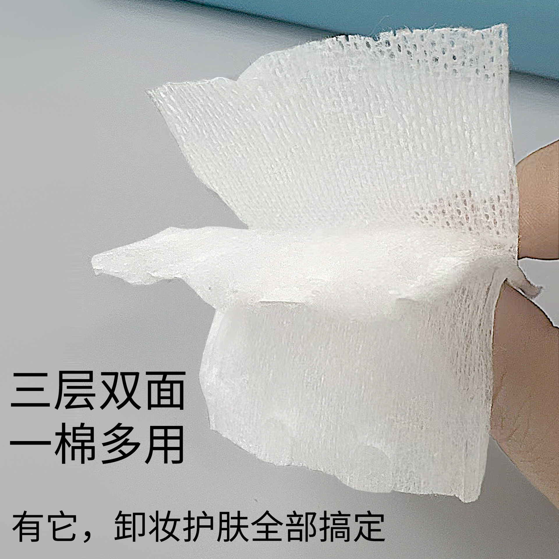 Una sola hoja de algodón de maquillaje grueso en bolsa sin alcohol algodón de maquillaje para la cara salón de belleza especial al por mayor