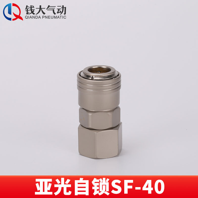 空気圧プラスチック鋼亜光c式セルフロック高速継手エアガン風管エアポンプ分路エアコンプレッサ二三方