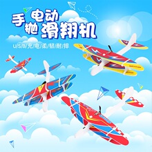�綯��ĭ�ɻ�usb�������˫�����������ɻ����ƴװ����ģ��