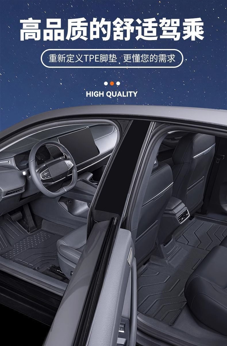 Applicable to Geely Xingrui Foot Mat Surrounding 25 TPE Car Foot Mat Kunlun Edition Main Driver 23 Original Trunk Mat