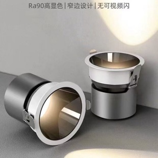 Foshan Lighting Deep Cup Anti-Glare Recessed Spotlight for Living Room Home Use, Hill-Shaped Ceiling Downlight Without Main Light