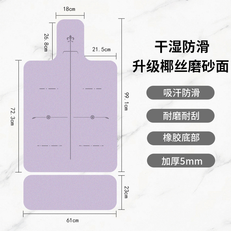 跨境无味椰壳磨砂pu橡胶普拉提核心床垫耐磨防滑瑜伽垫代发专业垫|undefined