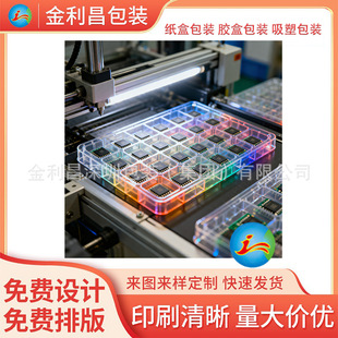 �S�Ҷ��Ʒ��o������бP�D��PET�����Ӄ��о�·��Ԫ�������D�P