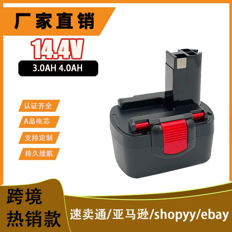 Substitute doctor lithium battery 14.4V applicable electric wrench impact drill factory direct electric hammer screwdriver charging
