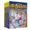 [Film 1] Extracurricular Detective Team (1-4)