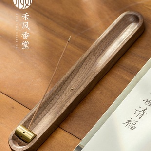 Creative Incense Holder for Home Use Made of Walnut Wood "Pure Heart" Indoor Zen-Style Incense Burner Sandalwood Incense Stand